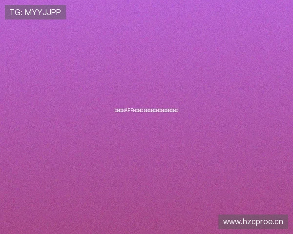 雷速体育APP下载指南 全面提升你的体育赛事观看体验